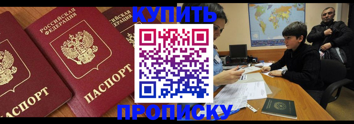 регистрация для дет. сада в Павлово